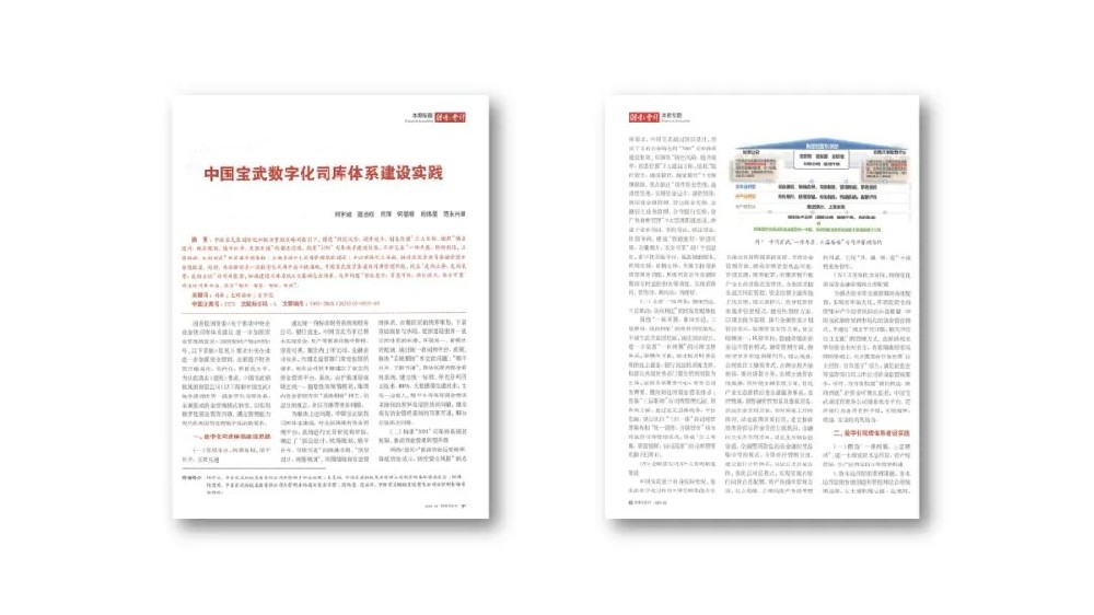 微信图片_20230331125222.jpg