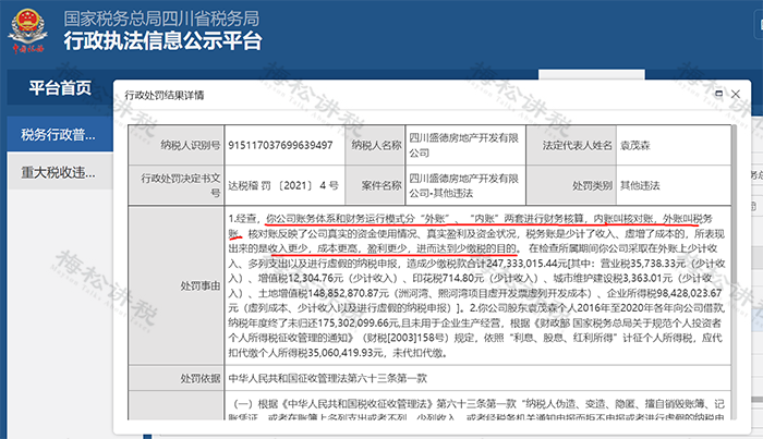 微信图片_20230410221717.png