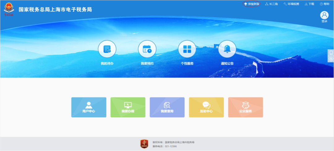 微信图片_20230420195749.png