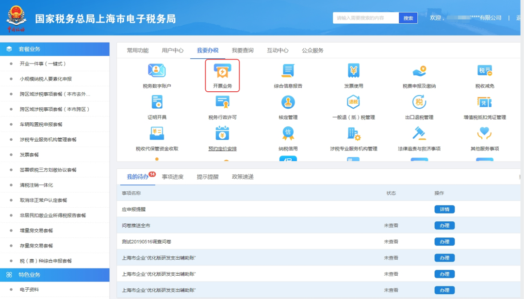 微信图片_20230420203858.png