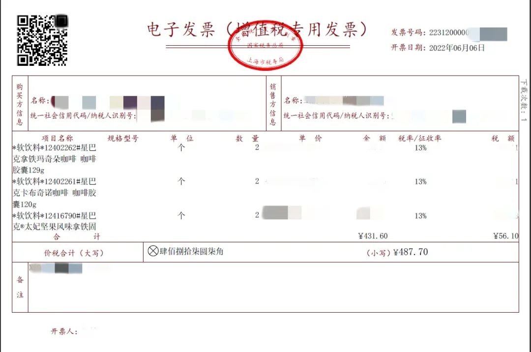 微信图片_20230420210706.jpg